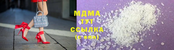 MDMA Беломорск