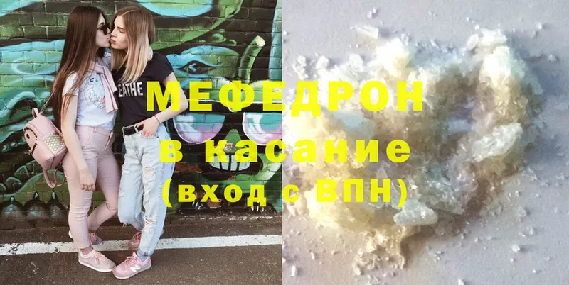 хочу наркоту  кракен рабочий сайт  МЯУ-МЯУ mephedrone  Комсомольск-на-Амуре 